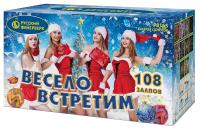 Весело встретим Фейерверк купить в Славянске-на-Кубани | slavyansk-na-kubani.salutsklad.ru
