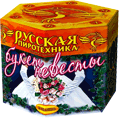 Фейерверки на свадьбу — в Славянске-на-Кубани | slavyansk-na-kubani.salutsklad.ru