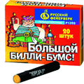 Средние петарды — в Славянске-на-Кубани | slavyansk-na-kubani.salutsklad.ru Средние петарды — в Славянске-на-Кубани | slavyansk-na-kubani.salutsklad.ru