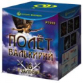 Салюты от 12 до 16 залпов — в Славянске-на-Кубани | slavyansk-na-kubani.salutsklad.ru