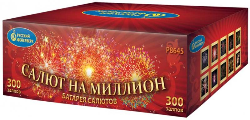 Транспортировка пиротехники: доставка или самовывоз? - Славянск-на-Кубани | slavyansk-na-kubani.salutsklad.ru