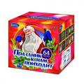 Салюты фейерверки — в Славянске-на-Кубани | slavyansk-na-kubani.salutsklad.ru Салюты фейерверки — в Славянске-на-Кубани | slavyansk-na-kubani.salutsklad.ru