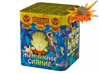 Жемчужное сияние Батарея салютов купить в Славянске-на-Кубани | slavyansk-na-kubani.salutsklad.ru