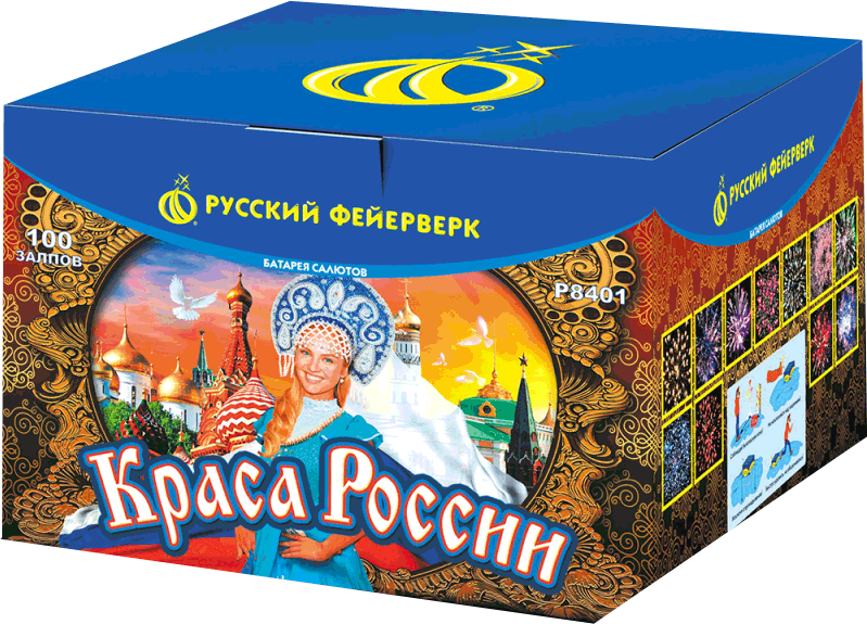 Салюты со скидкой 45% только здесь и сегодня! Славянск-на-Кубани