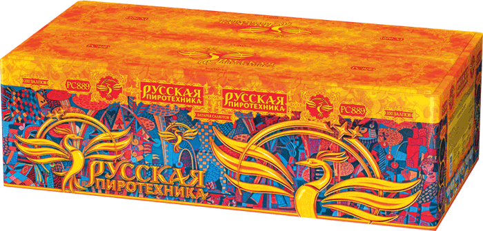 Пиротехника —  в Славянске-на-Кубани 