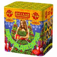Подарок для ёлочки Фейерверк купить в Славянске-на-Кубани | slavyansk-na-kubani.salutsklad.ru