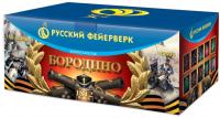 Бородино Салют купить #REGION_NAME_DECLINE_PP# | #REGION_TAG_VSTAVKA_TAYT#