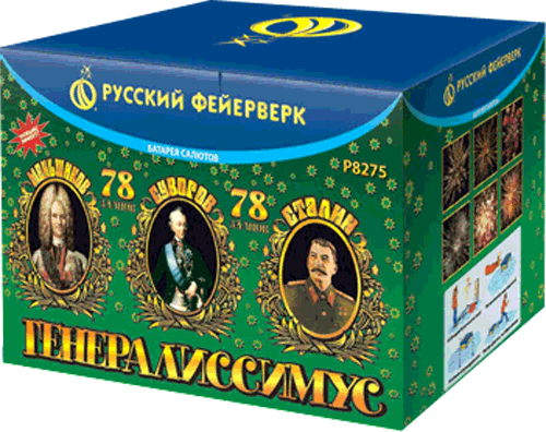 Распродажа: фейерверки со скидкой 50%. Стартуем сегодня! Славянск-на-Кубани