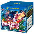 Новогодние фейерверки — в Славянске-на-Кубани | slavyansk-na-kubani.salutsklad.ru
