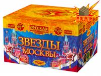 Звезды Москвы Салют купить в Славянске-на-Кубани | slavyansk-na-kubani.salutsklad.ru