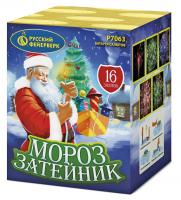 Мороз затейник Салют купить #REGION_NAME_DECLINE_PP# | #REGION_TAG_VSTAVKA_TAYT#