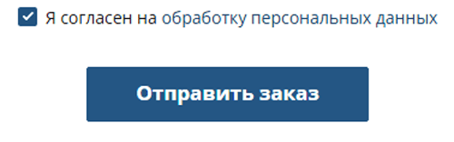 Купить фейерверк Славянск-на-Кубани