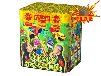 Древо Желаний Батарея салютов купить в Славянске-на-Кубани | slavyansk-na-kubani.salutsklad.ru