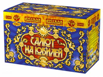 Салют на юбилей Батарея салютов купить в Славянске-на-Кубани | slavyansk-na-kubani.salutsklad.ru
