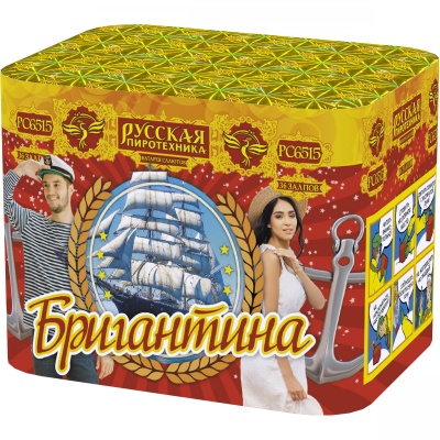 Бригантина Фейерверк купить в Славянске-на-Кубани | slavyansk-na-kubani.salutsklad.ru