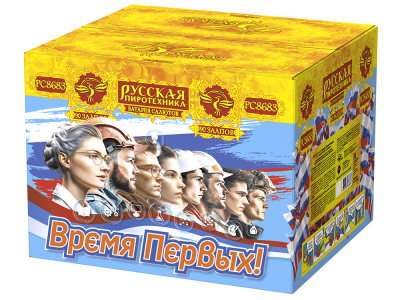Время первых! 90 Батарея салютов купить в Славянске-на-Кубани | slavyansk-na-kubani.salutsklad.ru