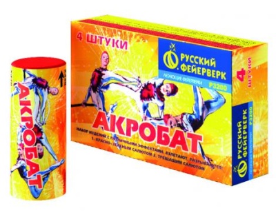 Акробат Летающие фейерверки купить в Славянске-на-Кубани | slavyansk-na-kubani.salutsklad.ru