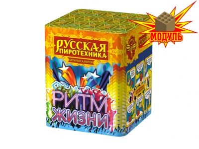Ритм жизни Салют купить в Славянске-на-Кубани | slavyansk-na-kubani.salutsklad.ru