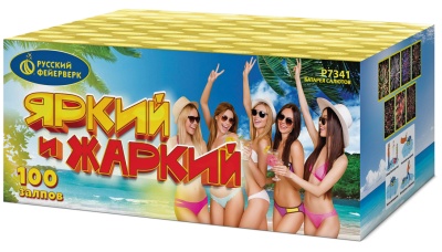 Яркий и жаркий Батарея салютов купить в Славянске-на-Кубани | slavyansk-na-kubani.salutsklad.ru
