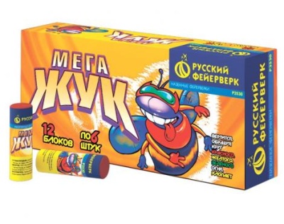 Мега жук Петарды купить в Славянске-на-Кубани | slavyansk-na-kubani.salutsklad.ru