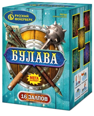 Булава Салют купить в Славянске-на-Кубани | slavyansk-na-kubani.salutsklad.ru