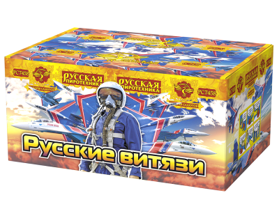 Русские витязи Батарея салютов купить в Славянске-на-Кубани | slavyansk-na-kubani.salutsklad.ru