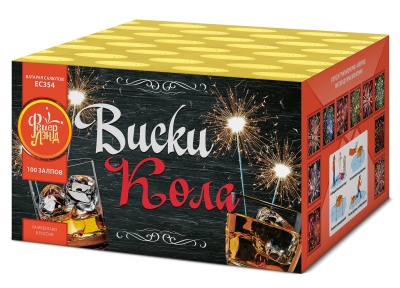 Виски-кола Фейерверк купить в Славянске-на-Кубани | slavyansk-na-kubani.salutsklad.ru