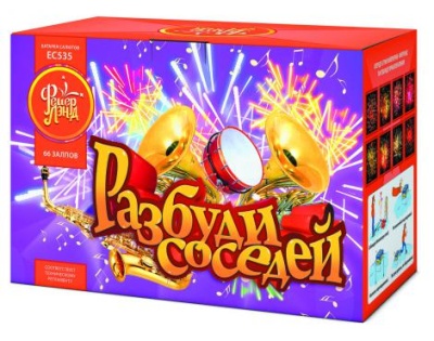 Разбуди соседей Салют купить в Славянске-на-Кубани | slavyansk-na-kubani.salutsklad.ru