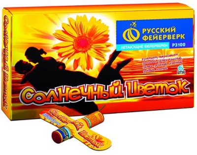 Солнечный цветок Летающие фейерверки купить в Славянске-на-Кубани | slavyansk-na-kubani.salutsklad.ru