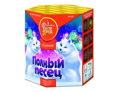 Полный песец Фейерверк купить в Славянске-на-Кубани | slavyansk-na-kubani.salutsklad.ru