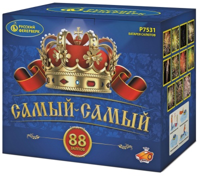 Самый-самый Салют купить в Славянске-на-Кубани | slavyansk-na-kubani.salutsklad.ru
