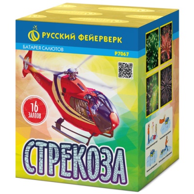 Стрекоза Фейерверк купить в Славянске-на-Кубани | slavyansk-na-kubani.salutsklad.ru