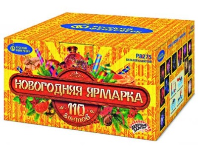 Новогодняя ярмарка Комбинированный Фейерверк купить в Славянске-на-Кубани | slavyansk-na-kubani.salutsklad.ru