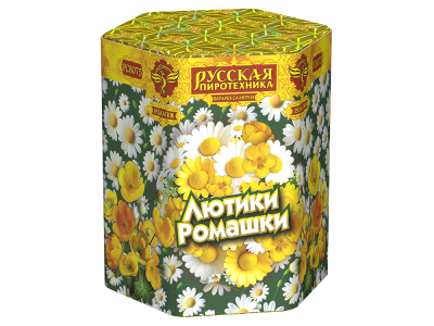 Лютики-Ромашки Фейерверк купить в Славянске-на-Кубани | slavyansk-na-kubani.salutsklad.ru