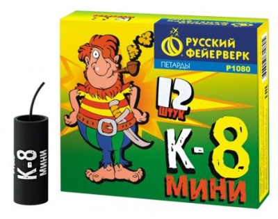 К-8 мини Петарды купить в Славянске-на-Кубани | slavyansk-na-kubani.salutsklad.ru